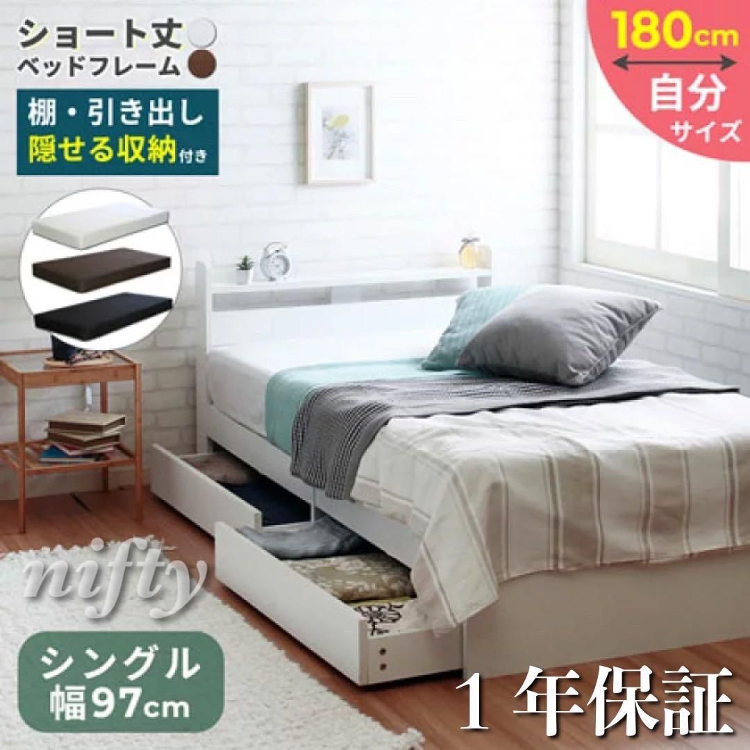 Stina【スティナ】ベッドフレーム　シングル　マットレス別売【一年保証】 Stina【スティナ】ベッドフレームシングルマットレス別売【一年保証】