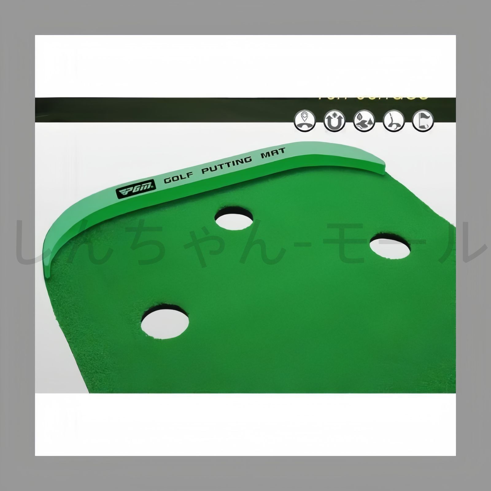 ゴルフ用 パター 練習マットA/ Bタイプ パッティングフィールド 上達 収納 スコアアップ 家庭用 景品 プレゼント ゴルフ用 パター練習マット A⁄Bタイプ パッティングフィールド 上達