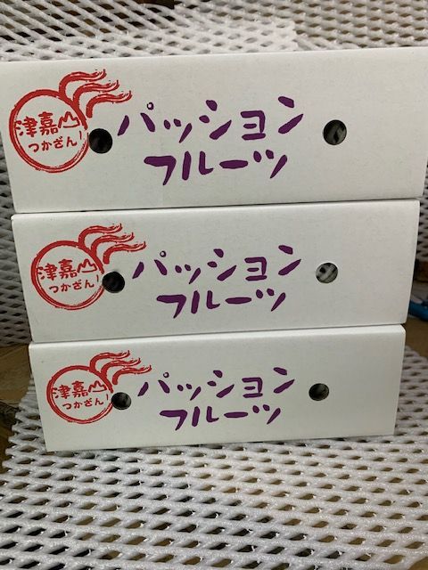 満杯詰め