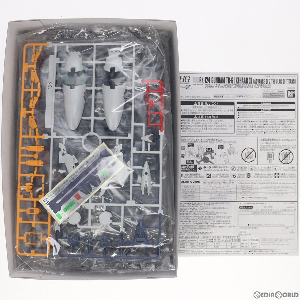プレミアムバンダイ限定 HG 1/144 RX-124KH2 ガンダムTR-6