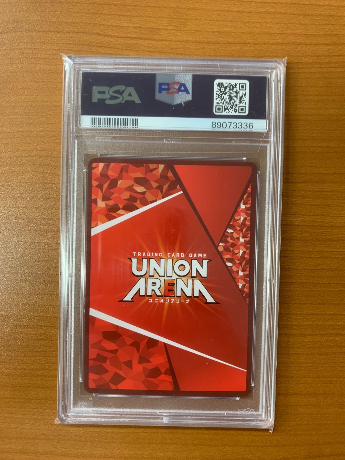 月岡恋鐘 SR パラレル PSA10 EX03BT/IMS-2-046 ☆UNION ARENA