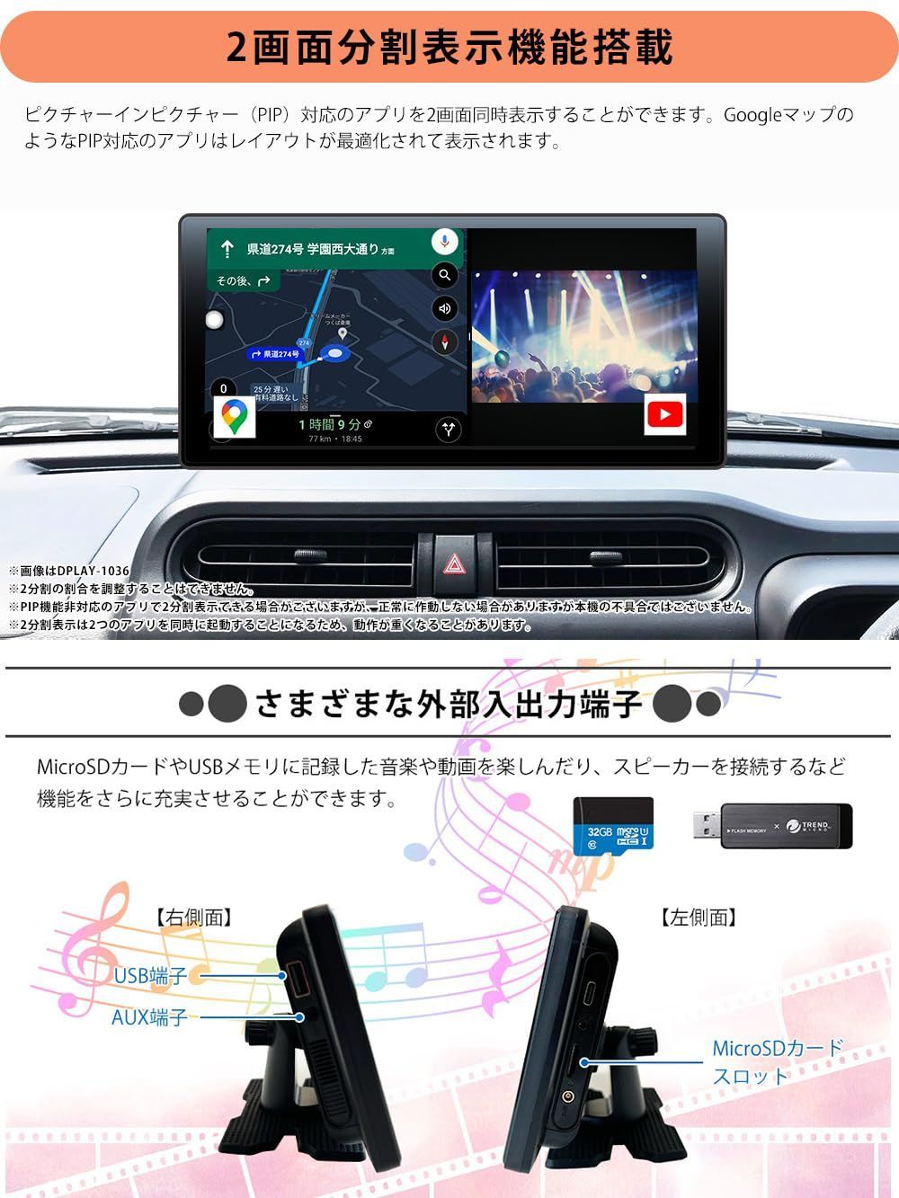 ディスプレイオーディオ Apple CarPlay Android Auto 対応 超ワイド 10.26インチ IPS液晶 ドリームメーカー  youtube netflix等ネット動画が観れる Android13 ポータブル カーナビ ナビゲーション 車載 タ - メルカリ