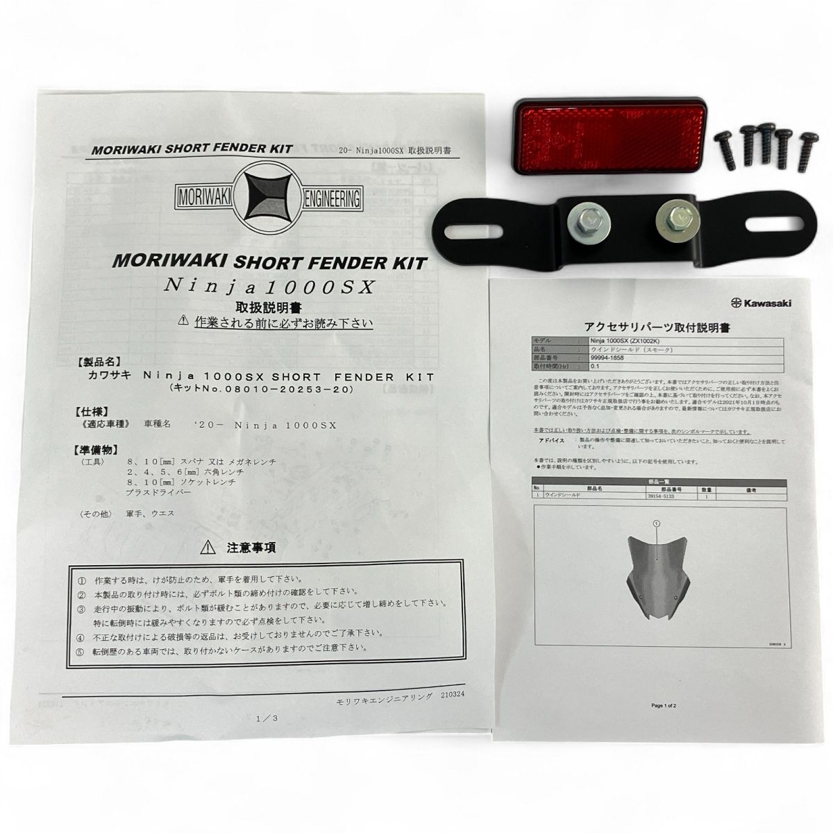 KAWASAKI ninja1000sx 純正パーツ 純正部品シートアツシ FR ブラック ジャンク N10152960 USTAUSTRALIA_COM_AU