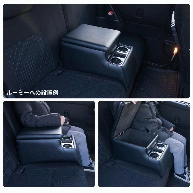 後部座席用 汎用 コンソールボックス リア アームレスト 肘掛け 肘掛け 小物入れ ドリンクホルダー 車内収納 テーブル ティッシュ 後付け BRIGHTFACE_UK
