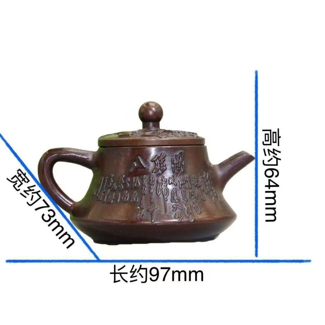 銅製 梅蘭竹菊銅缶 茶壺 茶道具 香道具 博古架 装飾品 工芸品 置物 銅製 梅蘭竹菊銅缶 茶壺 茶道具 香道具 博古架 装飾品 工芸品
