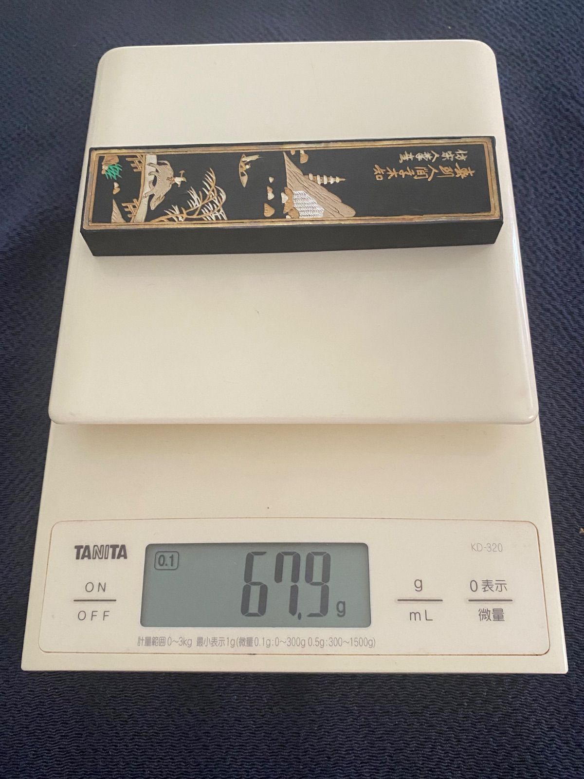 墨 中国書画墨 大好山水 上海墨厂大好山水一0一油烟曹素功墨条书画专用砚台研磨墨块墨锭