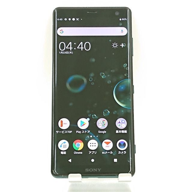 Xperia XZ3 SOV39 au フォレストグリーン 送料無料 本体 n08169