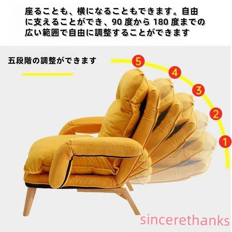 ?カウチ