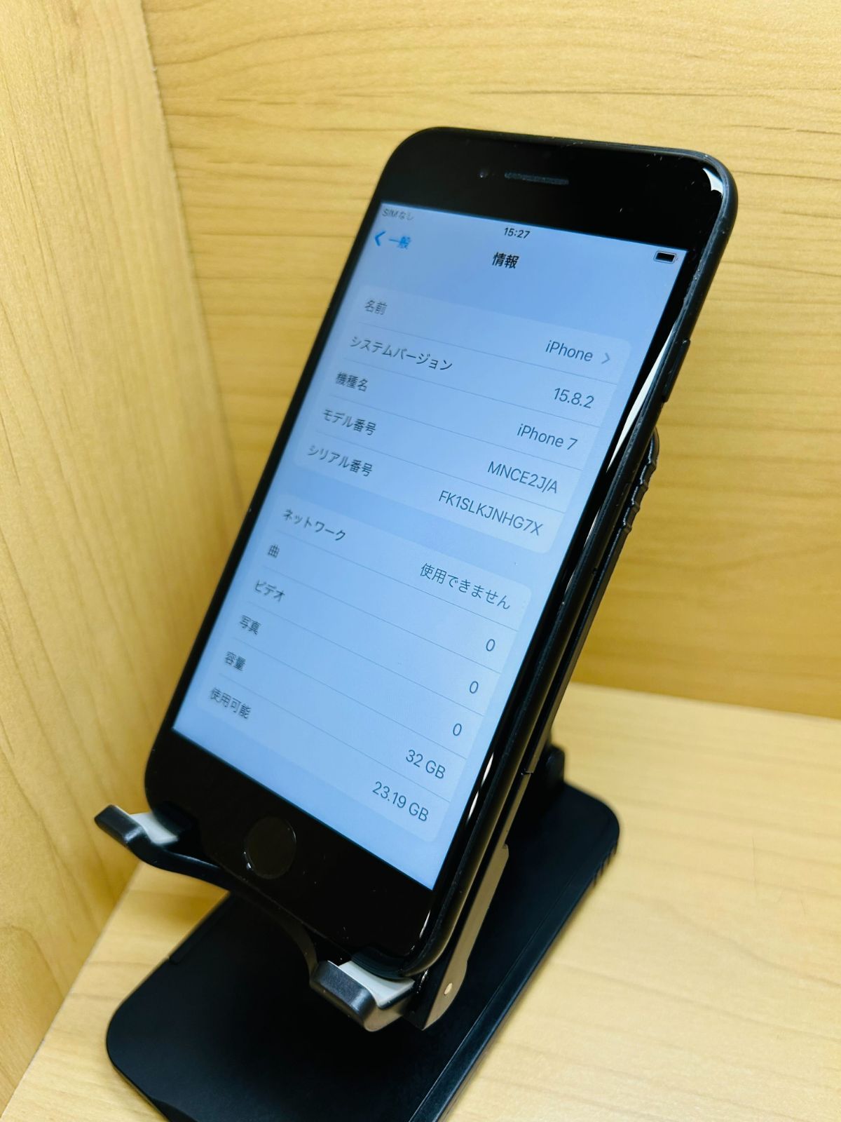 iPhone7 本体 【超美品・送料込み】iPhone7 32GB SIMフリー SIMロック 