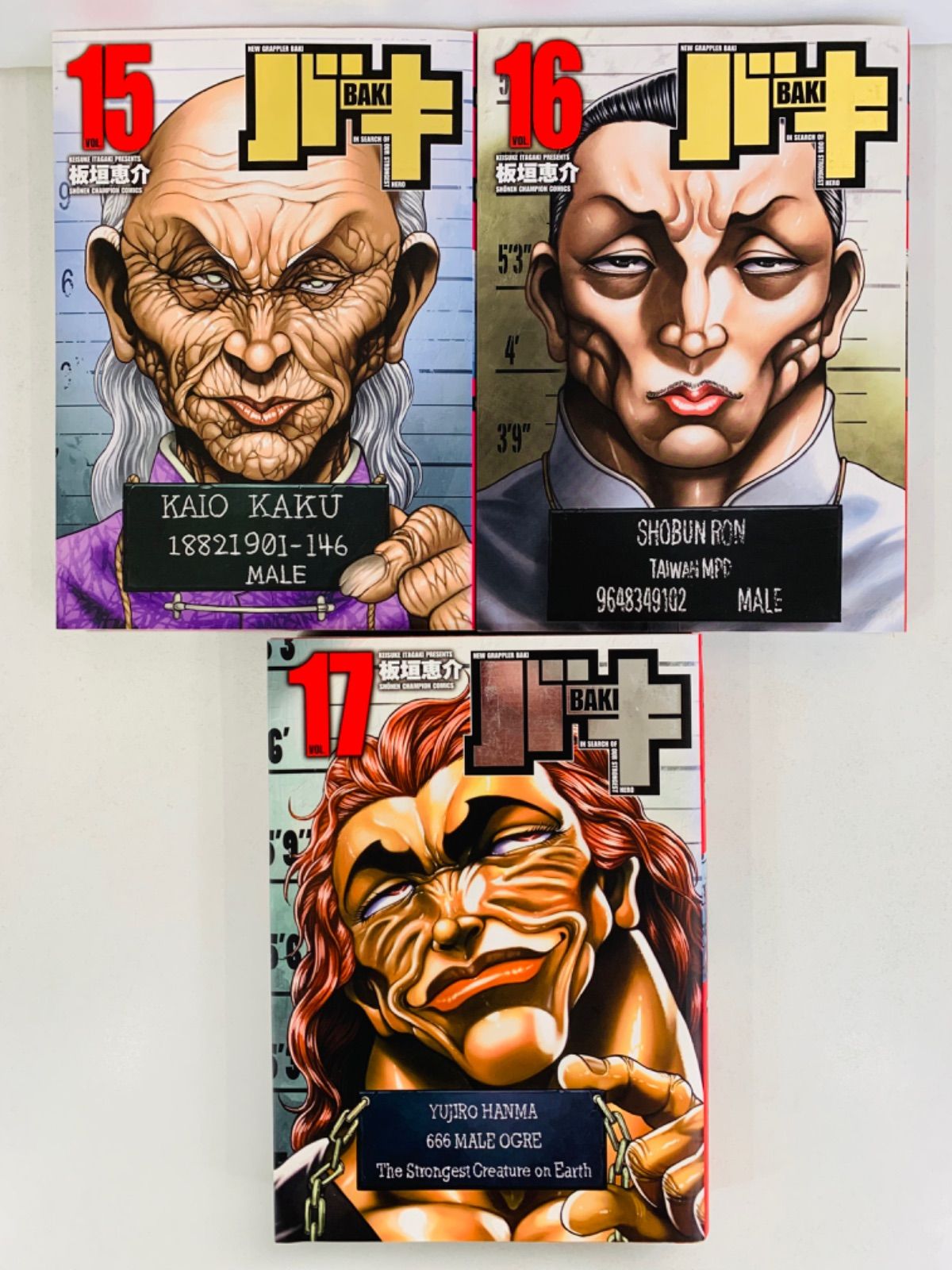 漫画コミック【バキ 完全版1-17巻・全巻完結セット】板垣恵介