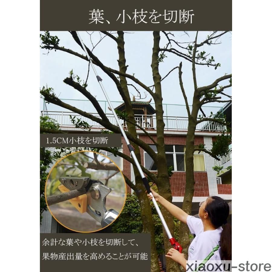 高枝のこぎり