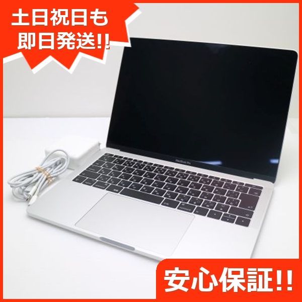 超美品 MacBook Pro 2016 13インチ 第6世代 Core i5 8GB SSD 256GB ノートパソコン Apple  即日発送 土日祝発送OK 00000
