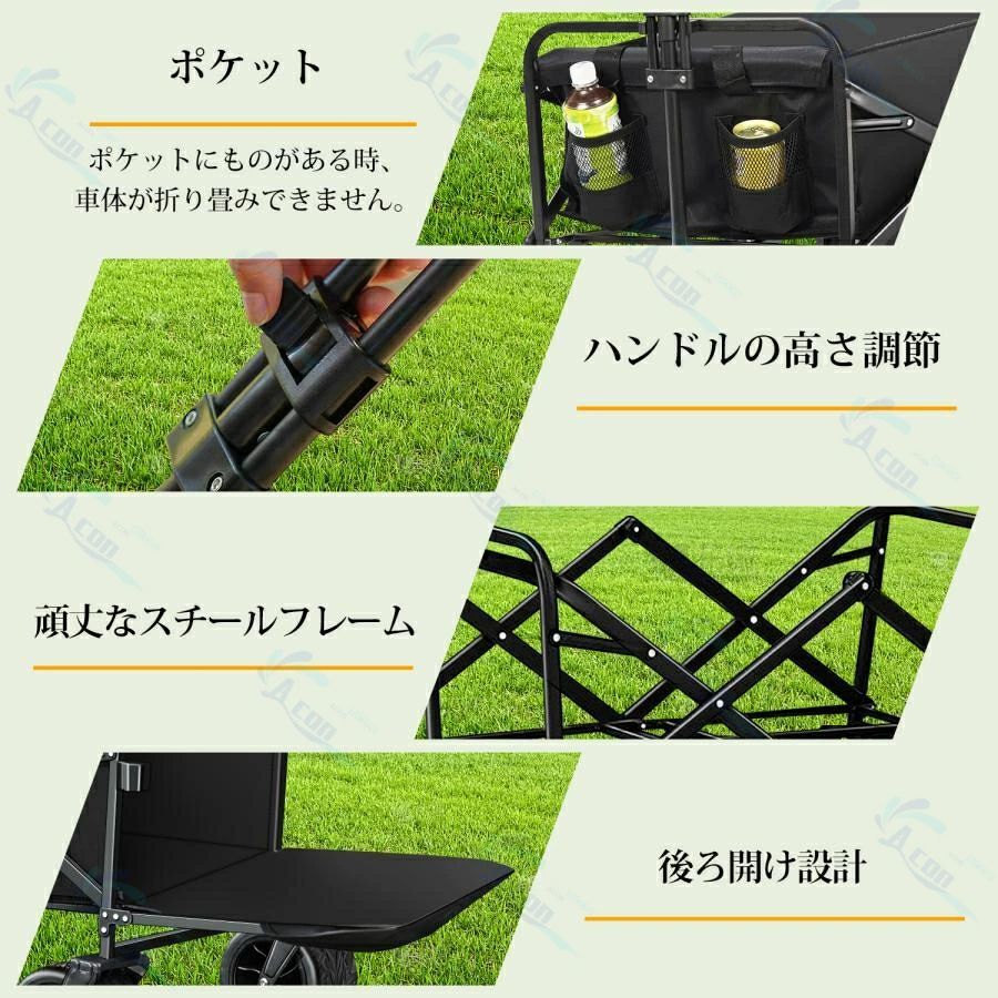 アウトドアキャリー 運ぶ
