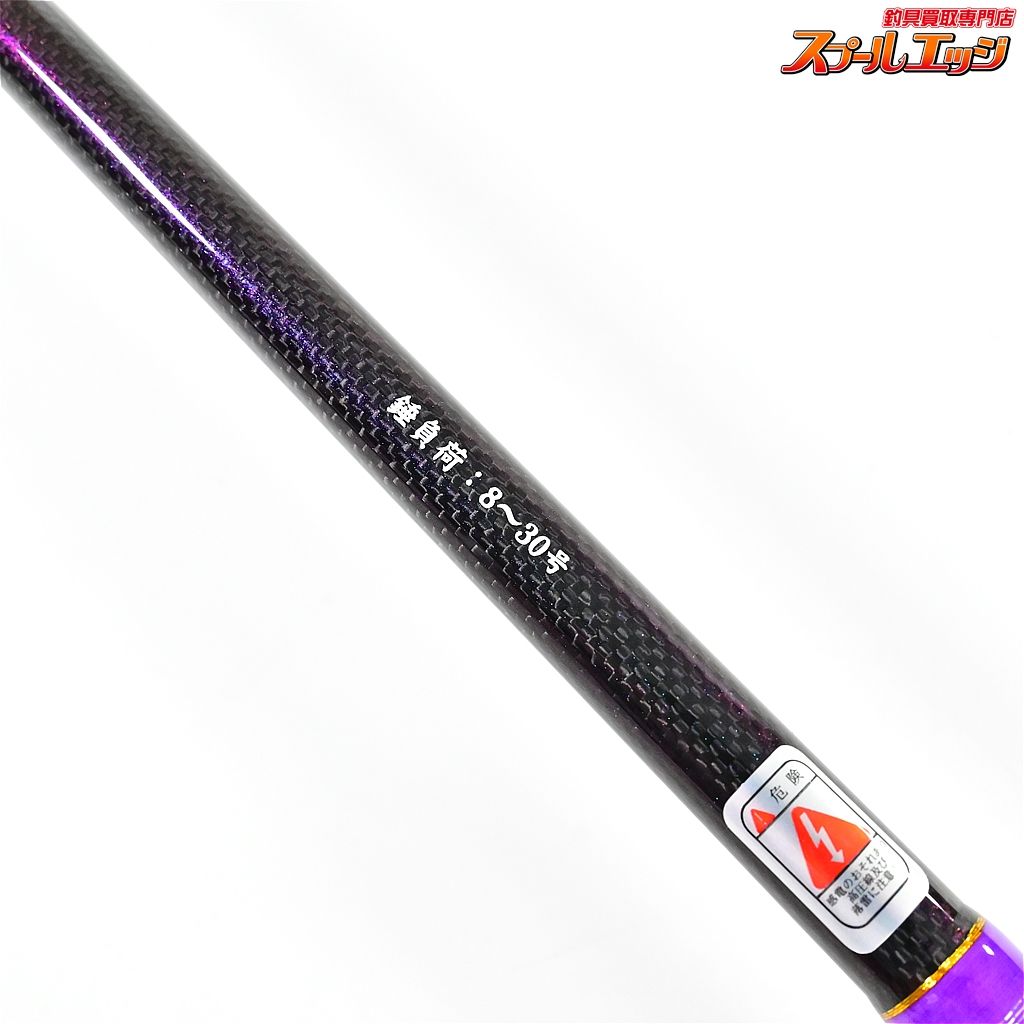 【ゴクスペ】 ゴクエボリューション 船アオリ 350 Gokusupe  