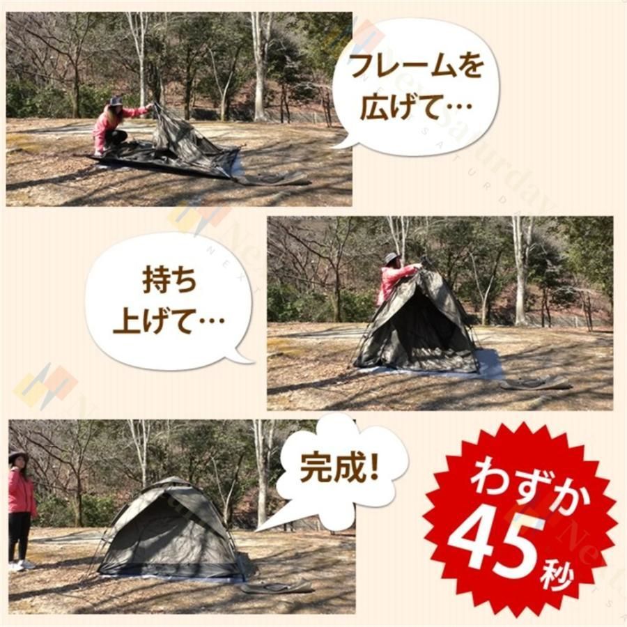 簡易テント 折りたたみ