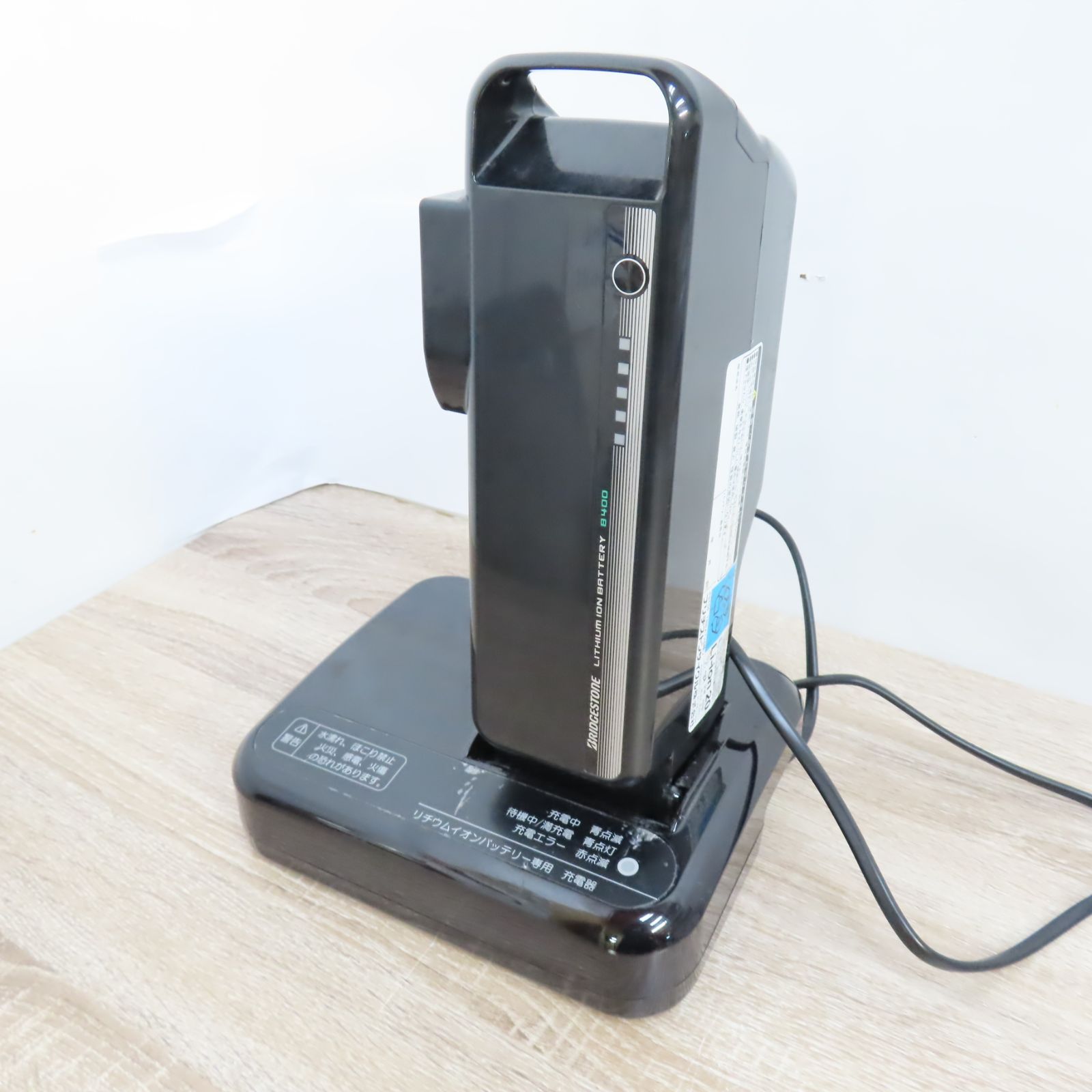ブリヂストン 電動アシスト自転車用 バッテリー リチウムイオン 充電器セット 動作品 B400 P5568