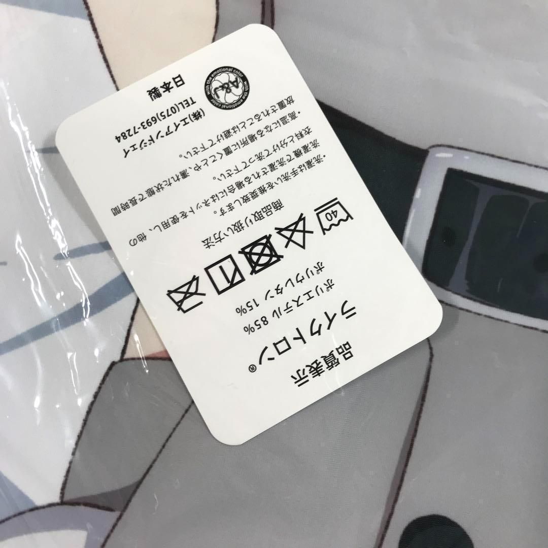 未使用 彼女、お借りします 七海麻美 抱き枕カバーライクトロン