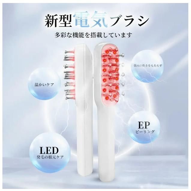 頭皮ブラシ美顔器 電気ブラシ 頭筋 表情筋 頭皮ケア フェイスケア 電気バリブラシ