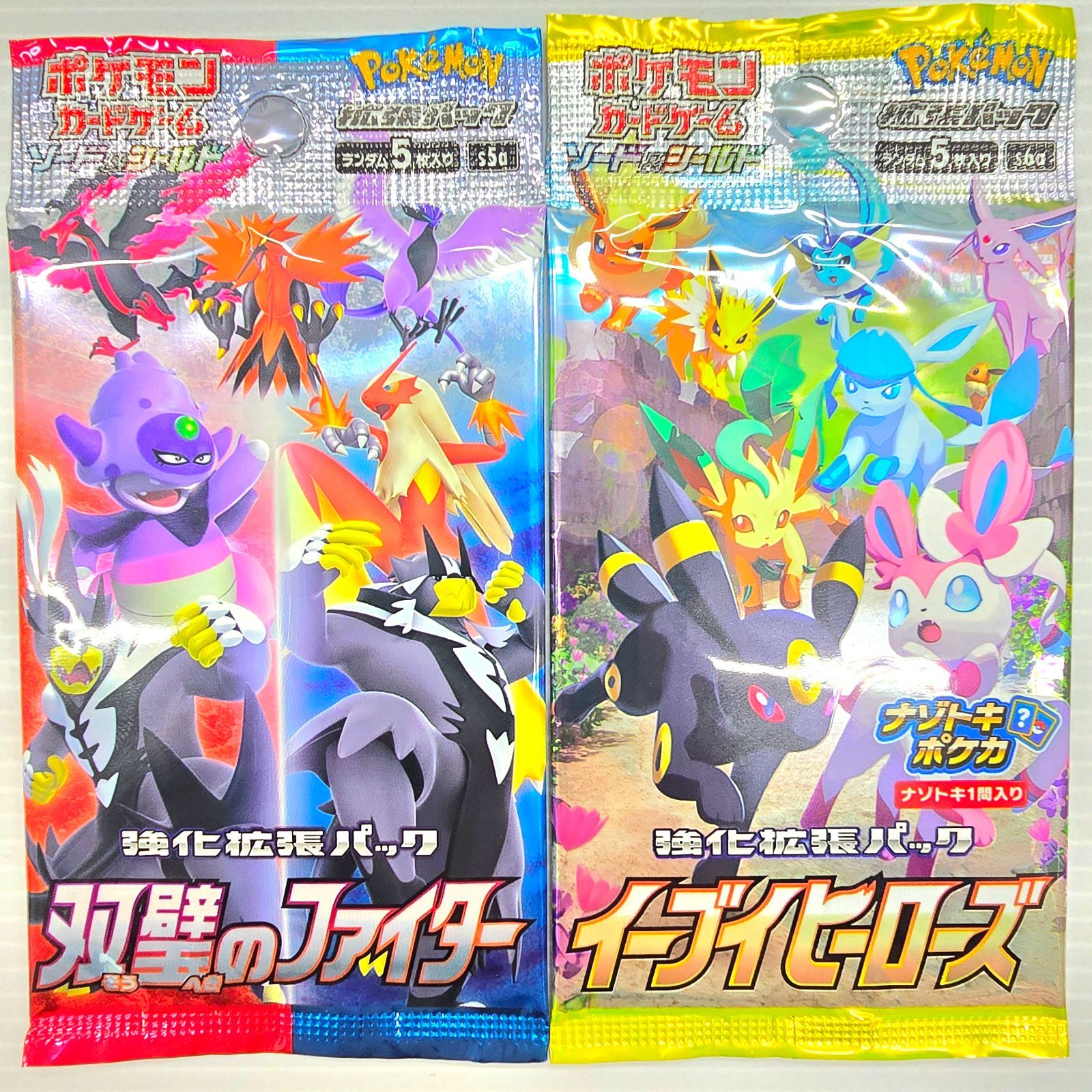 ポケモンカードゲーム イーブイヒーローズ 双璧のファイター バラ 