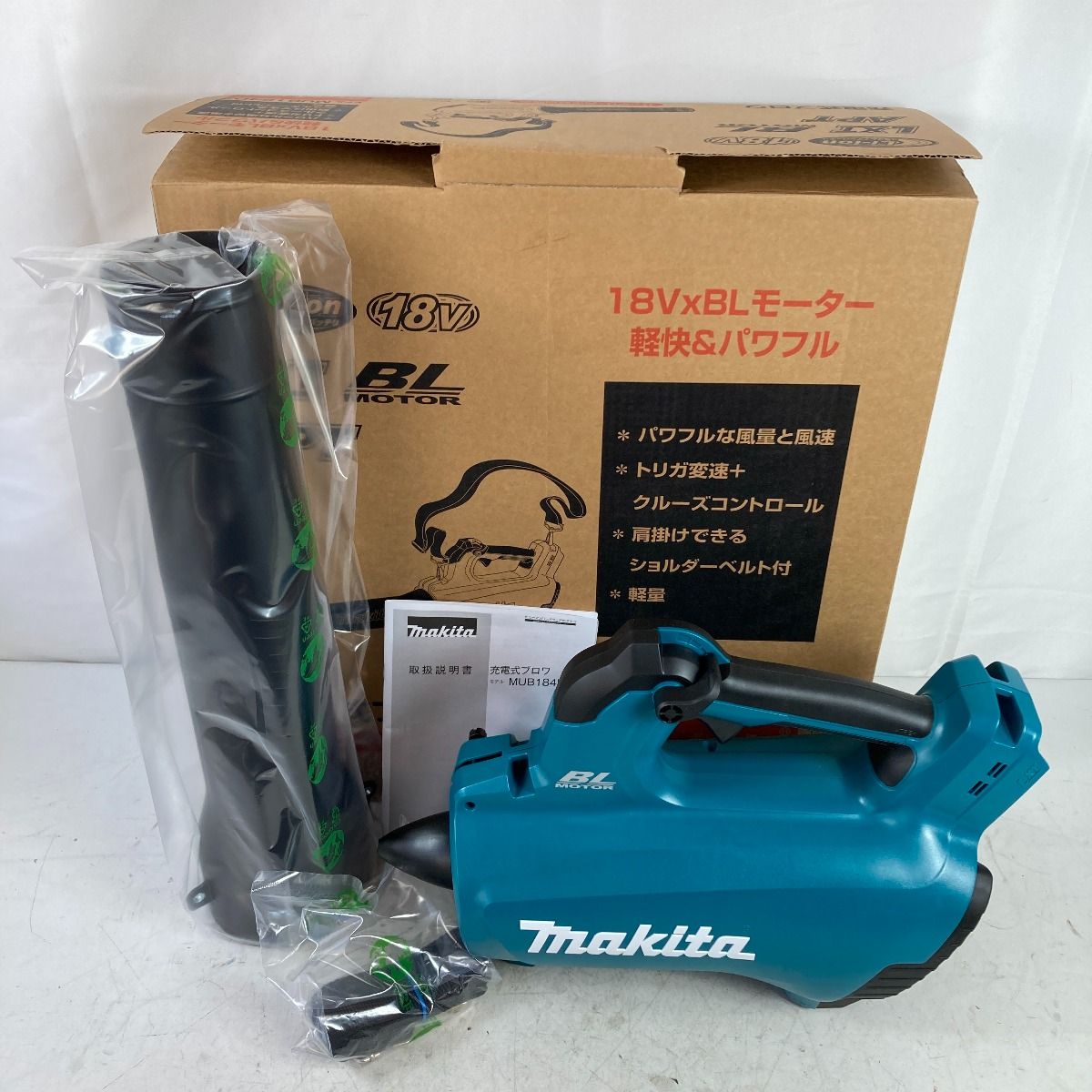 新品】Makita マキタMUB184充電式ブロワ本体のみ MAKITA マキタ 新品】Makita マキタMUB184充電式ブロワ本体のみ MAKITA マキタ