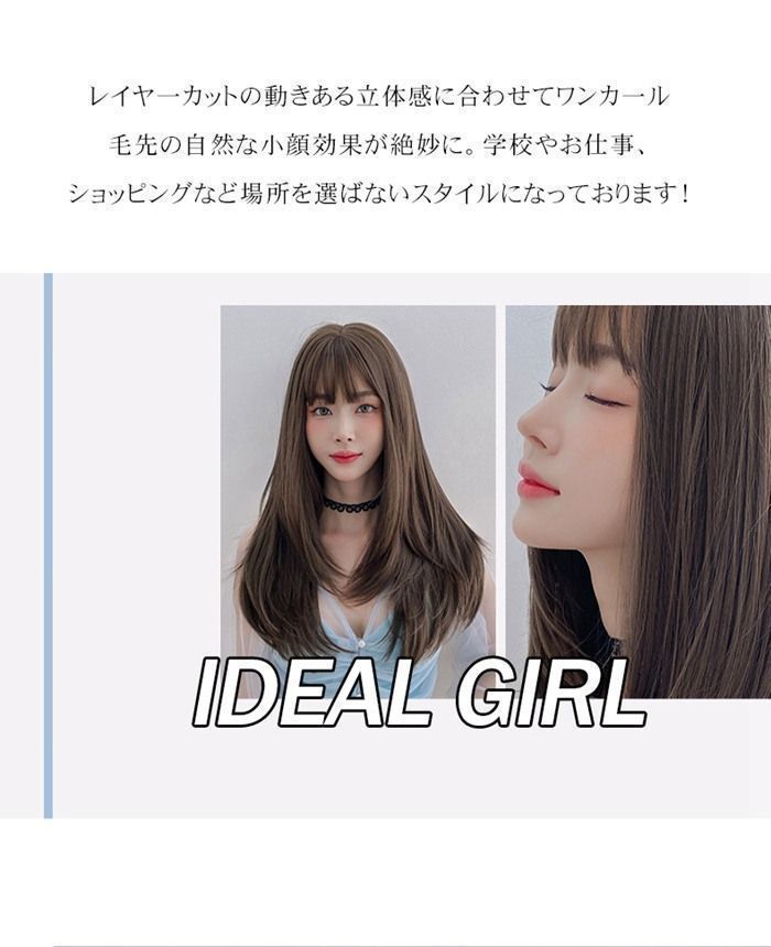 ウィッグ ロング レディース 自然 普段使い バレない ロングヘア ロングウィッグ ファッション 自然 フルウィッグ さらさら 大人 かわいい レイヤーカット レイヤー かつら レディースPRDOO6OOY6
