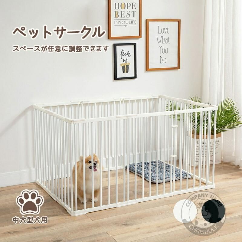 ペットサークル ドッグ ケージ 折り畳み ハイタイプ 軽い 広い ケージ 猫 うさぎ ウサギ 柵 犬 フェンス ネット 中大型犬用 室内外兼用 サークル おしゃれ 130*89*70cm