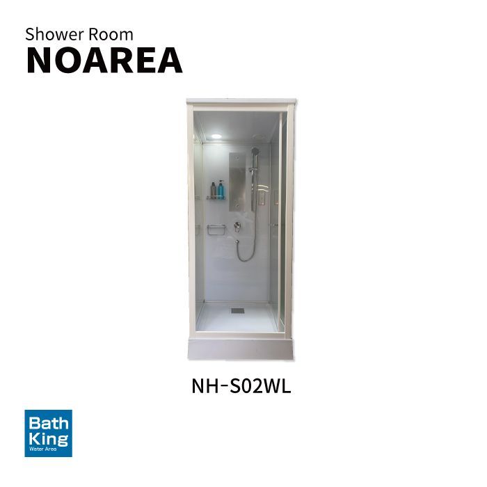 新商品 シャワールーム