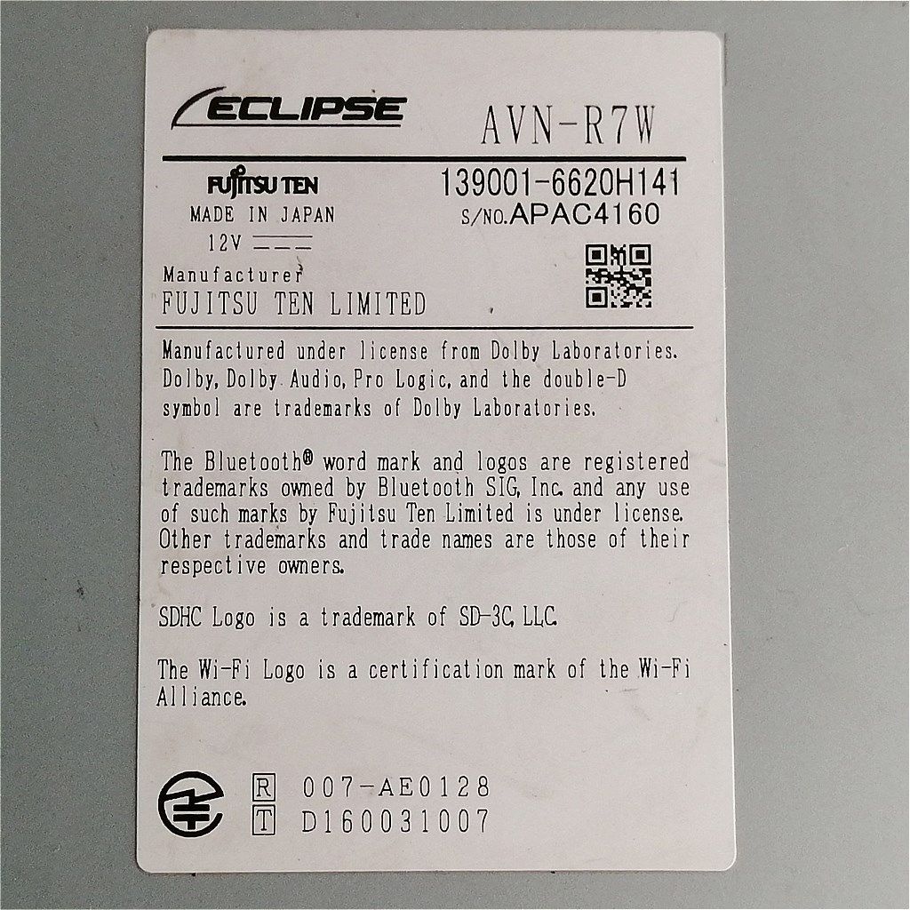 ECLIPSE(イクリプス) AVN-R7W 7インチナビ 2DINワイド イクリプス7