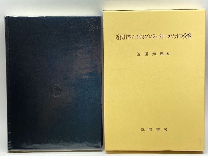 1964シボレー　OGパーツ　アッセンブリー書 1964シボレー OGパーツ アッセンブリー書 - メルカリ