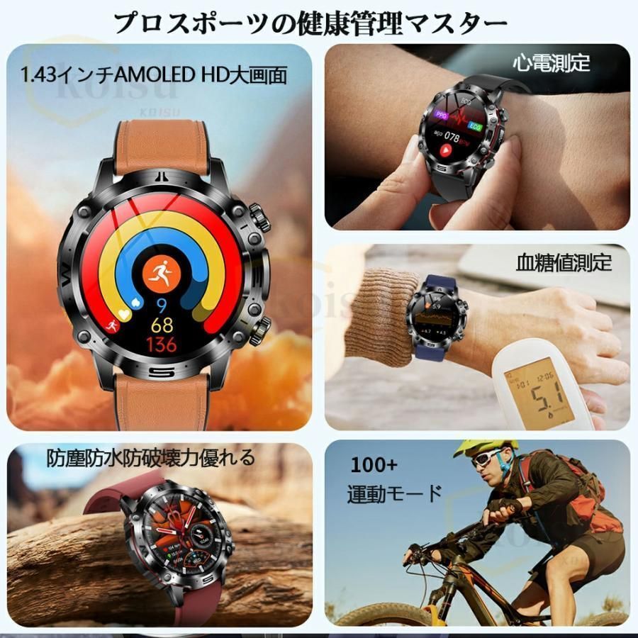 スマートウォッチ 血糖値 センサー 日本製 通話機能 ECG心電 軍用規格
