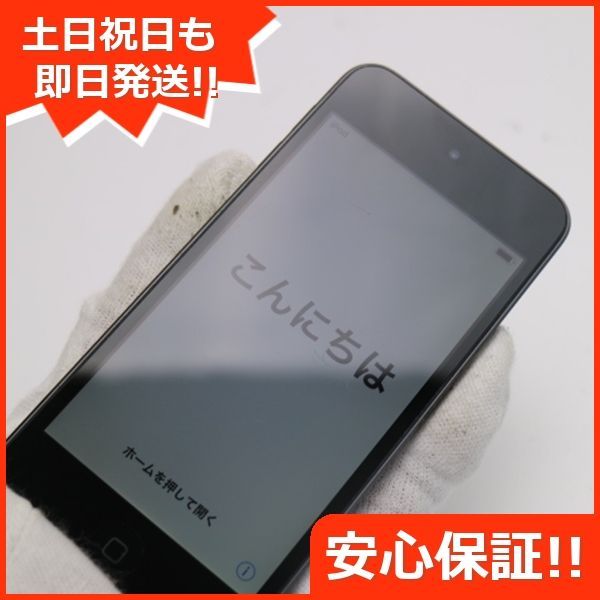 美品 iPod touch 第6世代 128GB スペースグレイ 即日発送 オーディオプレイヤー Apple 本体 土日祝発送OK 07000 -  メルカリ