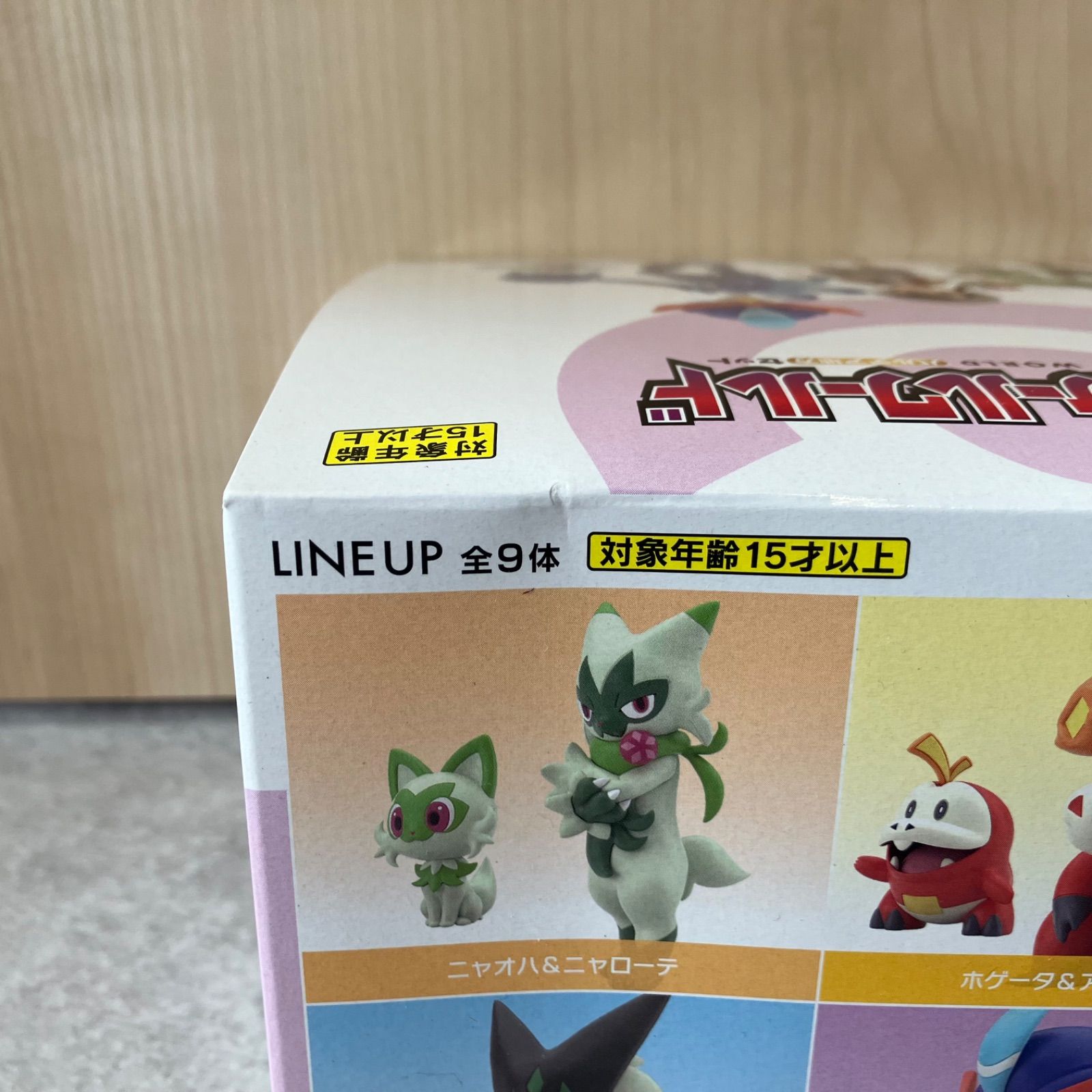 スケールワールド パルデア地方セット 新品未開封【⑥ ポケモン