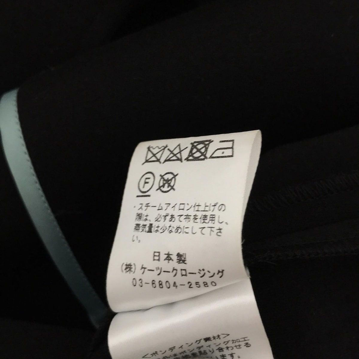 - 黒