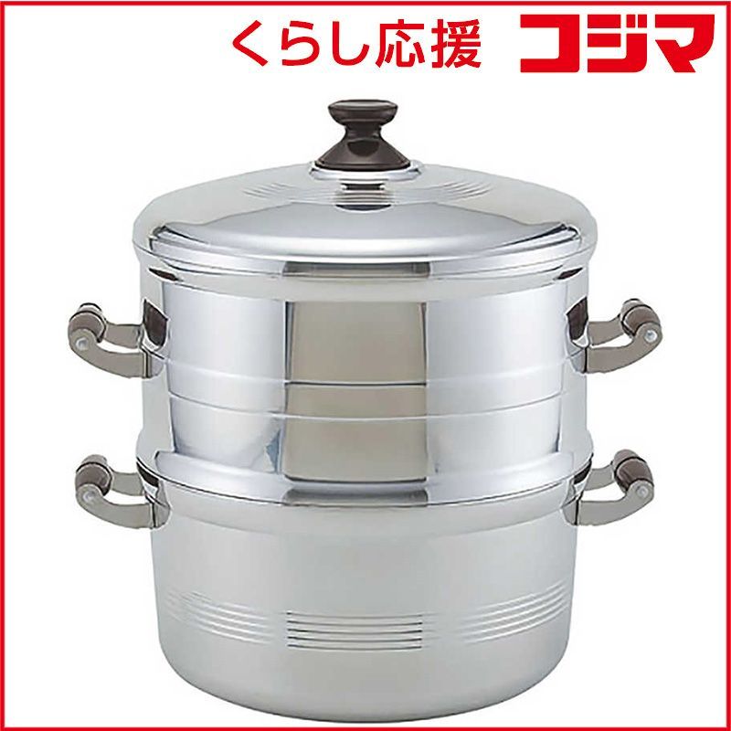 【 新品 未開封 】 北陸アルミニウム 長生セイロセット 一重26cm 045120 未使用 送料無料