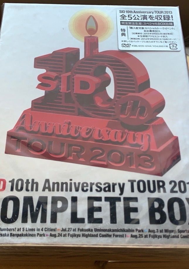 シド SID 10th Anniversary TOUR 2013 COMPLETE BOX 完全生産限定盤 スペシャルBOX仕様  DVD10枚組【新品未開封】【日本国内正規品】4560427281247