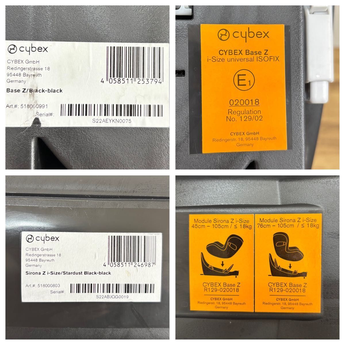 清掃済み チャイルドシート