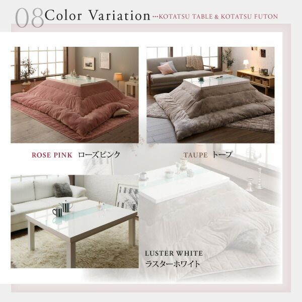 エレガントモダンデザインこたつ Glowell FK グローウェル エフケー こたつ3点セット(テーブル＋掛・敷布団) 鏡面仕上 4尺長方形(80×120cm)[S1][00] エレガントモダンデザインこたつ Glowell FK グローウェル エフケー