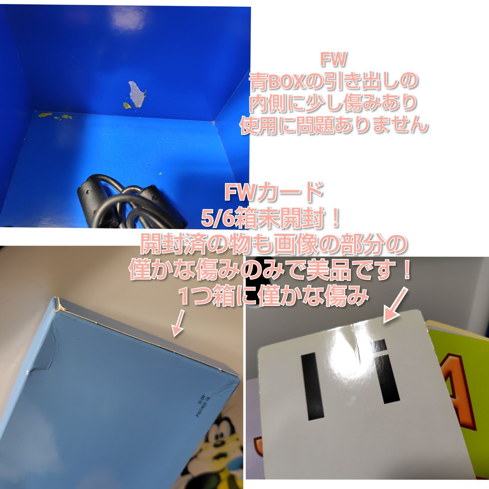 ✨ショップオリジナルの再生動作保証付✨ディズニー英語システム