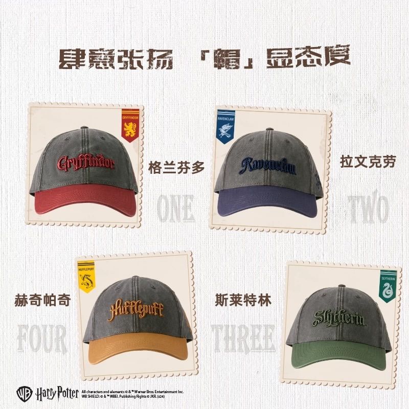 メイソウ 中国