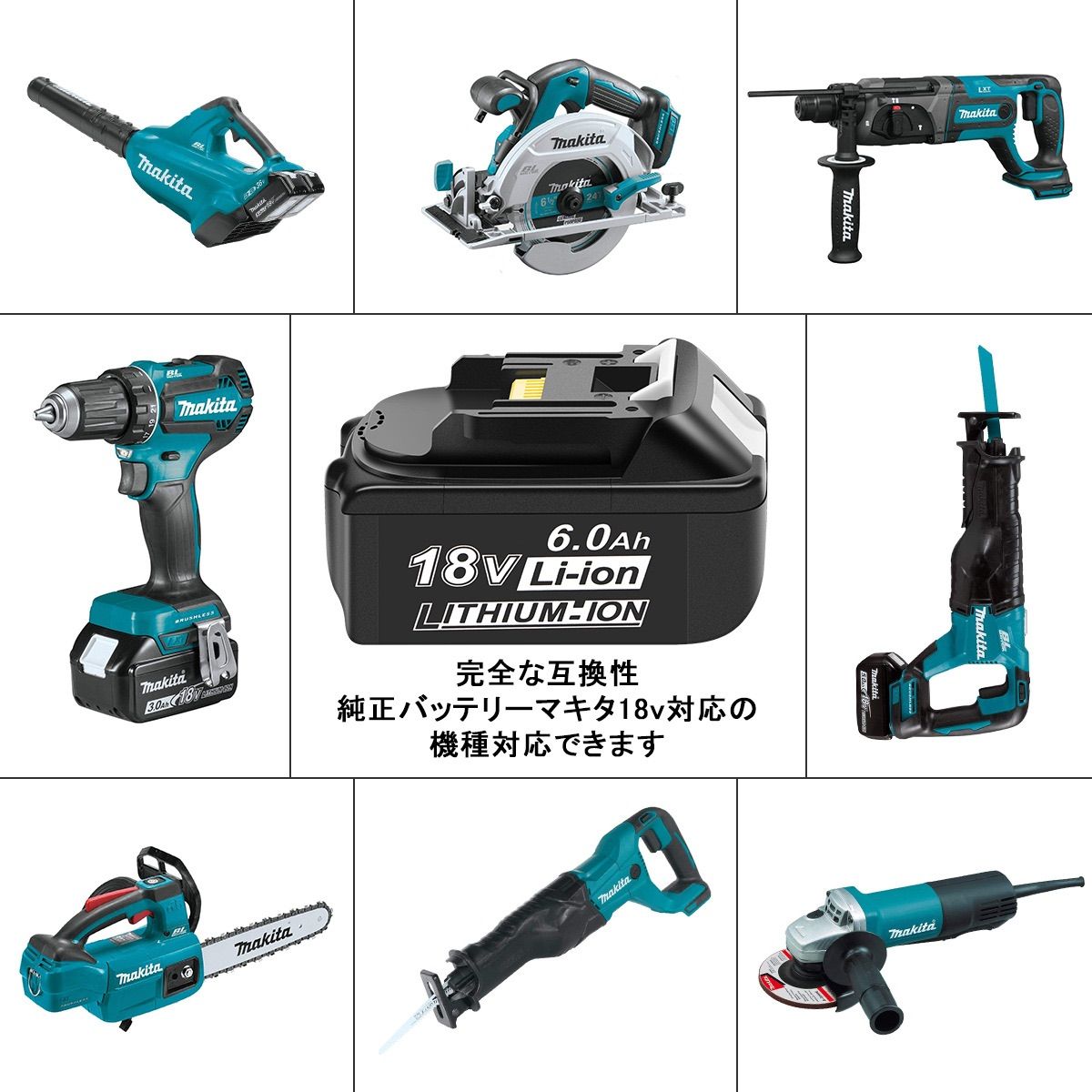 ☆RARR_Shop☆】マキタ 18V BL1860B 1個セット 大容量 6.0Ah 互換 バッテリー DIY makita 残量表示付き  BL1860b PSE取得済 - メルカリ