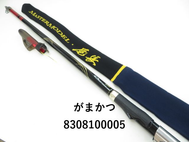 がまかつ がま磯 マスターモデル 尾長 H-53 (03-8308100005