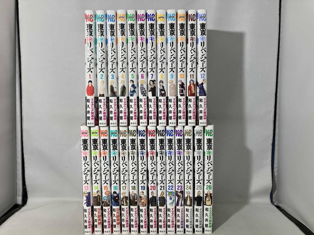 東京卍リベンジャーズ 1~26巻 長編セット - メルカリ