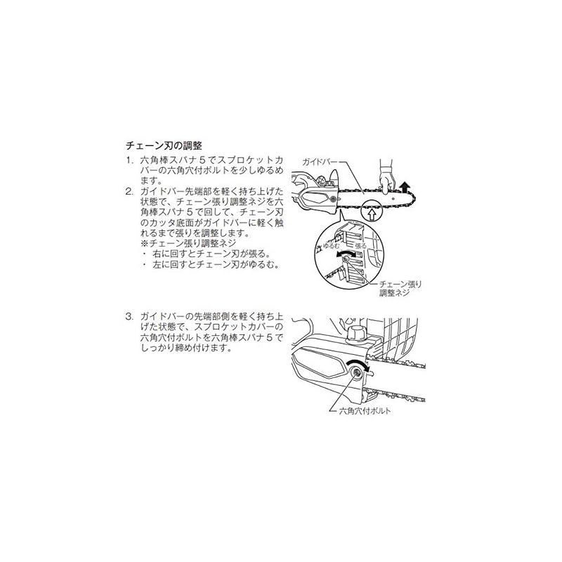 マキタ(Makita) 電気チェンソー ガイドバー300mm 緑 AC100V コード2m M503 - メルカリ