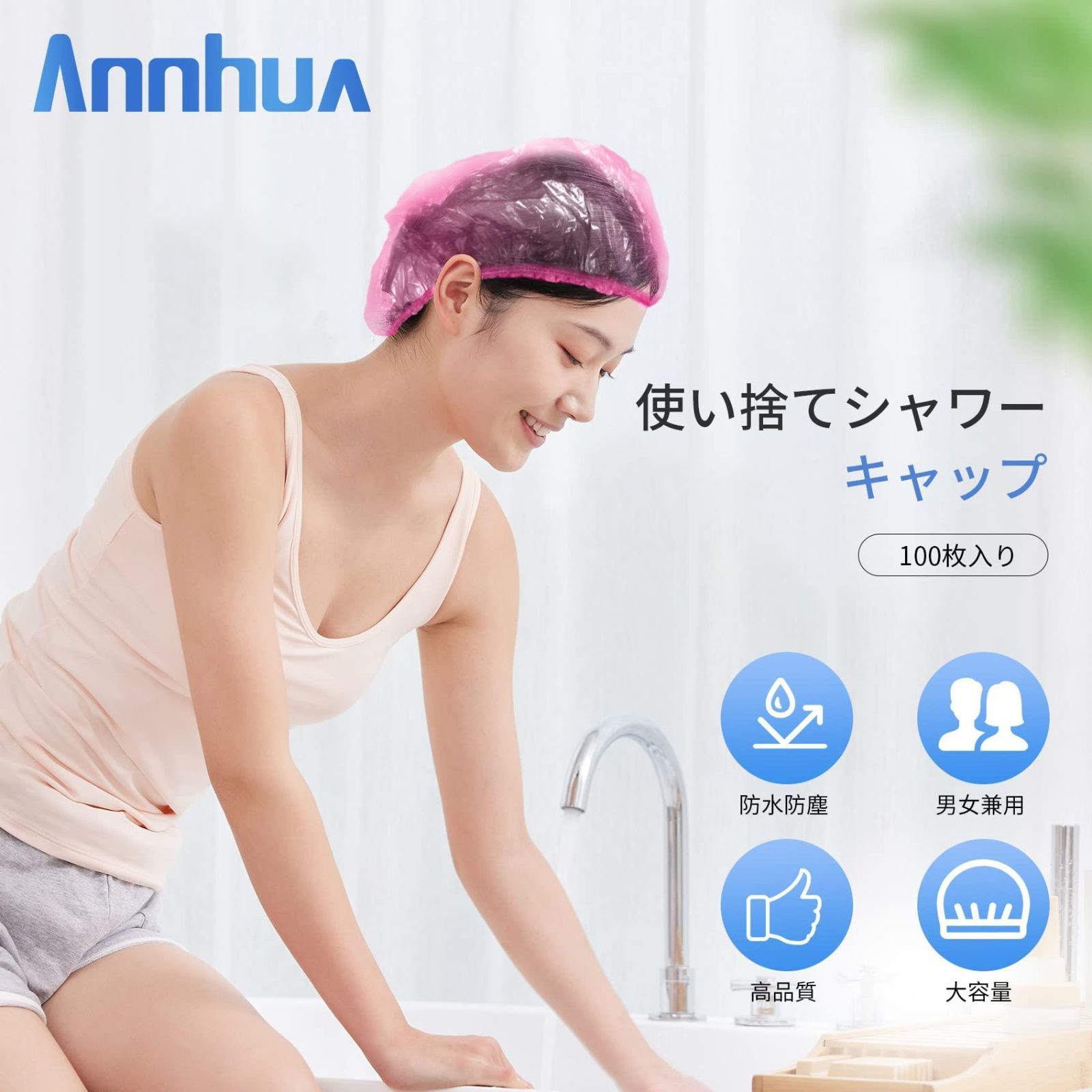 特価商品】【人気商品】【特価セール】【在庫処分】使い捨てヘア