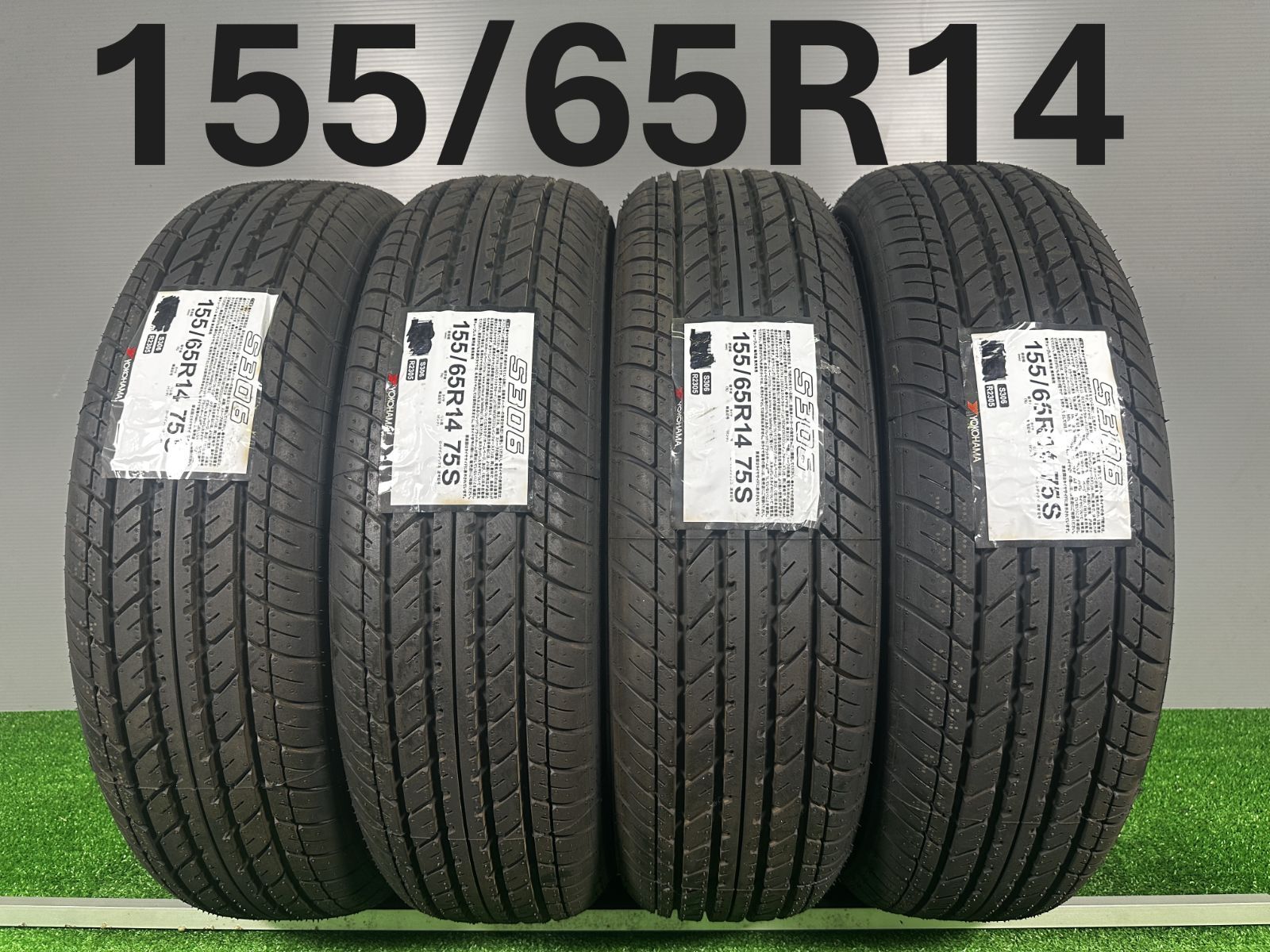 送料無料☆155/65R14 ヨコハマ S306 2023年製 4本 夏タイヤ ノーマル 