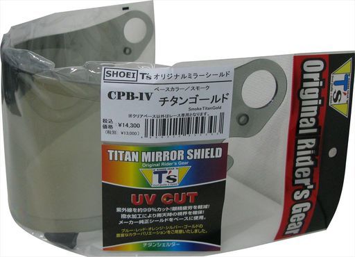 ティーズ ミラーシールドSHOEICPB-1VPINLOCKチタンゴールドスモーク