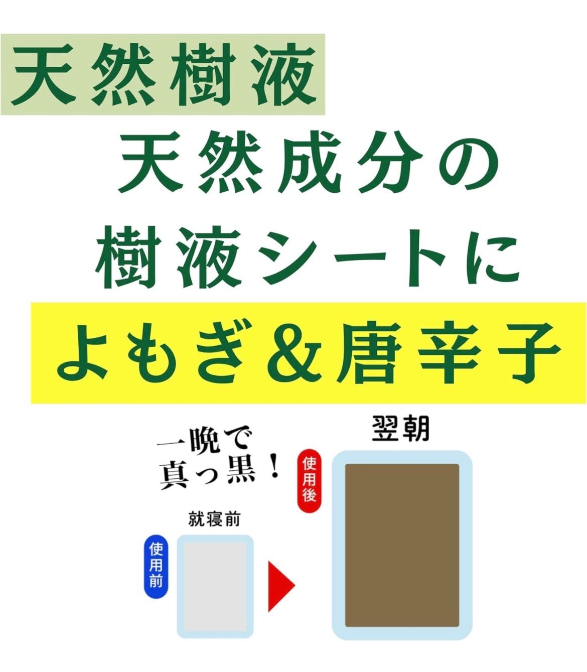 あ*ん様 天然樹液 樹液シート30枚入り✖24個 株式会社 ヒロ・コーポレーショ あ*ん様 天然樹液 樹液シート30枚入り✖24個 株式会社
