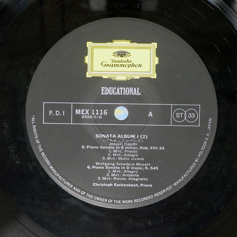 ゲリー・カー アルペジョーネ・ソナタ 国内盤 LP ゲリー・カー / シューベルト : アルペジョーネ・ソナタ 国内盤 LP
