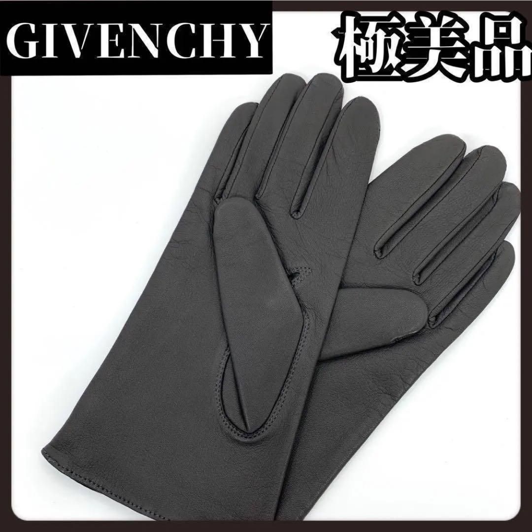 GIVENCHY ダークブラウン ジバンシー 手袋 レディース 無地