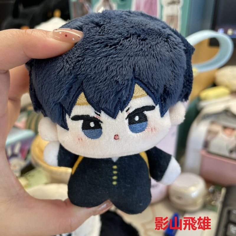ハイキュー!! ぬいぐるみキーホルダー10cm（注文キャラ選択要